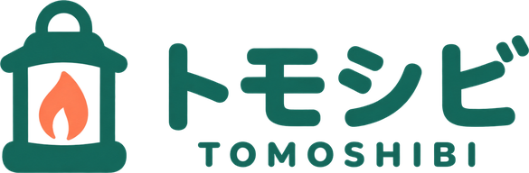 トモシビ(TOMOSHIBI)